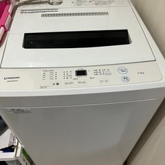 洗濯機[お話中]