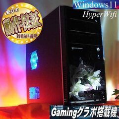 第112号 21.5型 NEC一体型パソコン Core i7 2670QM 4コア8スレット