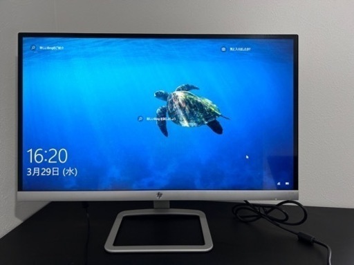 【引取先決定済】(値下げしました) HP 27インチ モニター (モニタースタンド、電源ケーブル、HDMIケーブル付)