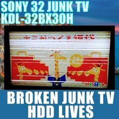 完全ジャンク品 SONY 32型 液晶TV HDD付 KDL-3...