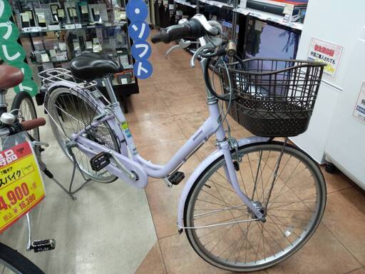 新生活応援26インチ自転車ブリヂストン アルミーユ内装3段 オートライトBIDGESTONE559