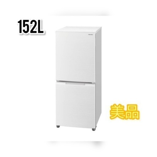 SHARP 冷蔵庫 152L SJ-D15H-W 高年式 2022年製 d908-