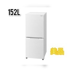 SHARP 冷蔵庫 152L SJ-D15H-W 2022年製