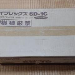 ハイフレックス SD-1C 1成分形変成シリコーン系シーリング材...