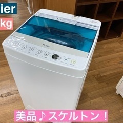 みよ 家電の中古が安い！激安で譲ります・無料であげます(63ページ目