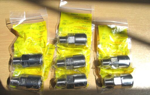 ☆日立金属 HITACHI プッシュインパクト継手接続要領 LIA 15A22・U UO　LPガス用 ◆7個セット・ひょうたん印