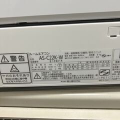 富士通 中古エアコン インバーター冷暖房エアコン 「ノクリア」 C