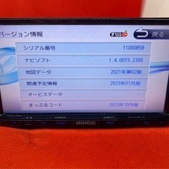 KENWOOD 上級　MDV-L502 フルセグ　2023地図　新品バックカメラ　い-7