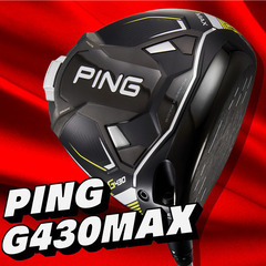 PING G430 MAX ドライバー、入荷！【SP5857/H...