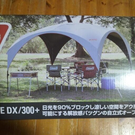 パーティーシェードライト シェード コールマン(Coleman)300＋\n\n最終値下げ