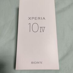 Xperia10Ⅳ 新品・未開封