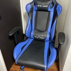 ゲーミングチェア