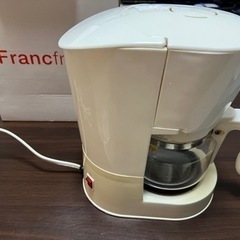 フランフラン　コーヒーメーカーあげます。