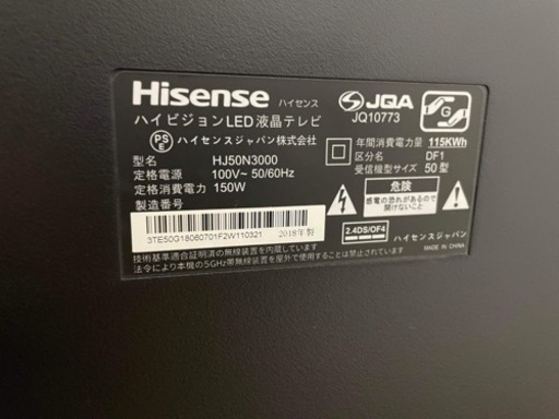 HISENSE HJ50N3000 50インチ 4K対応ハイビジョンLEDテレビ | www 