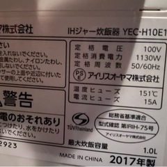 美品　使用少ない