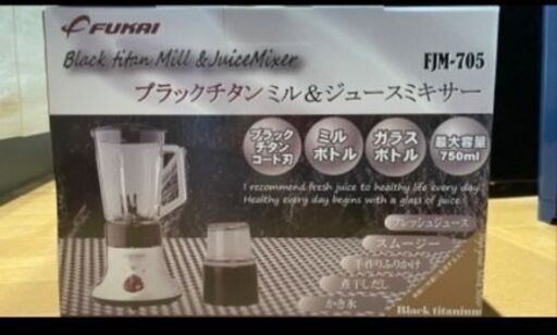 関東ミキサー 60L ボール&ボールの台車付き 収録タイトル インテリア