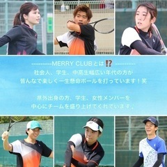 ソフトテニス(*ﾟ▽ﾟ)ﾉしよー‼️