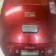 【ネット決済】HITACHI RZ-VV180M 