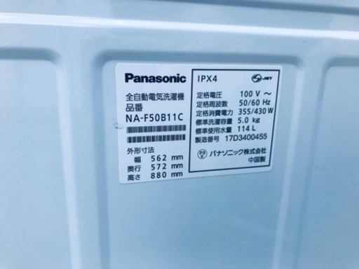 ET1159番⭐️Panasonic電気洗濯機⭐️ - 洗濯機 