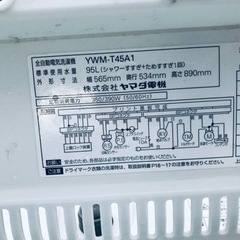 ET1163番⭐️ヤマダ電機洗濯機⭐️