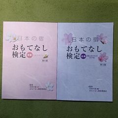 参考書(値下げ)