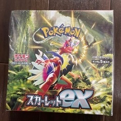 ポケモンカード　スカーレット　シュリンク付き　1BOX