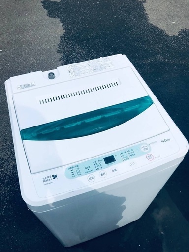 ♦️EJ1157番 YAMADA全自動電気洗濯機 【2016年製】