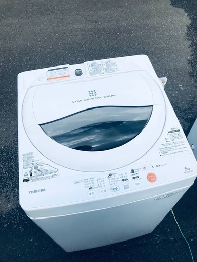 ♦️EJ1158番TOSHIBA東芝電気洗濯機 【2013年製】