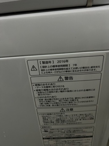 ★【中古】　Panasonic　パナソニック　全自動洗濯乾燥機　７Ｋ　NA-FA70H3　2016年製　【洗濯機】