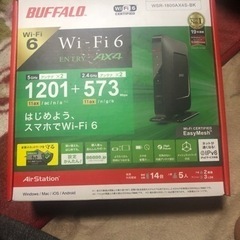 WiFi ルーター 美品