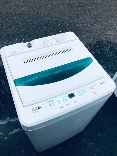 ♦️EJ1163番 YAMADA全自動電気洗濯機 【2017年製】