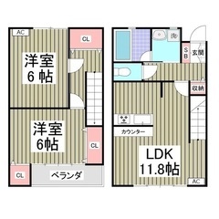 ⭐️費用抑えませんか？😳⭐️めちゃ広〜【2LDK】⭐️フリーレン...