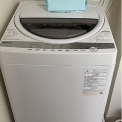 ［予約済み］TOSHIBA洗濯機（4月7日受け渡すできる）