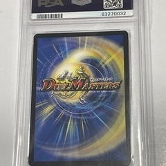毎日450円値下【PSA10】水上第九院 シャコガイル 20th SP