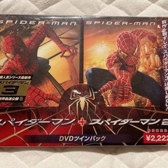 スパイダーマン1と2 DVDセット【取引中】