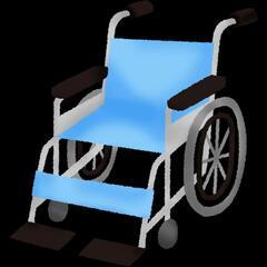 急募🆘自走式車椅子