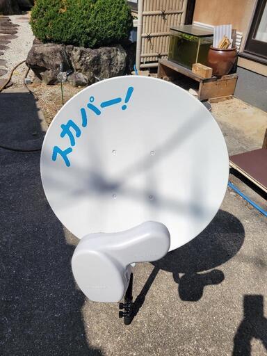 値引き　BS対応　スカパーアンテナ