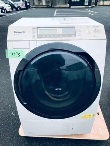 1075番 パナソニック✨電気洗濯乾燥機✨NA-VX8500L‼️