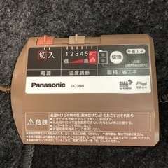 パナソニック電気カーペット用ヒーターDC-3NH