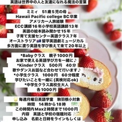 英会話カフェ 50代から80代の方通ってます♪