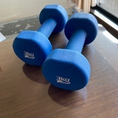 ダンベル　3kg