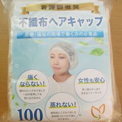 ☆看護師監修 使い捨てヘアキャップ 100枚入り インナーキャッ...