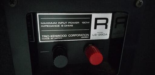 KENWOOD LS-990A\n\n2本