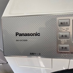 決まりました】パナソニック ドラム式全自動洗濯機 NA-VX7300R