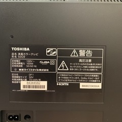 ジャンク品　TOSHIBA 液晶テレビ　（交渉済み）