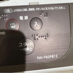 全自動式洗濯機 Panasonic NA-F60PB13-T