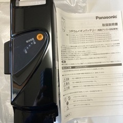新品8.9Ahバッテリー充電器付けPANASONIC VIVI ...