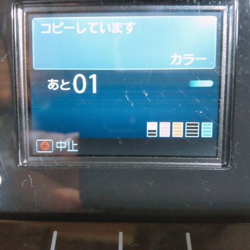 Canon PIXUS MG5130 キャノン プリンター キャノンインクジェットプリンター インクジェット複合機 USBケーブル付き 家電 Canon PIXUS MG5130 キャノン プリンター キャノンインクジェット