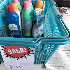 50円で売ります。