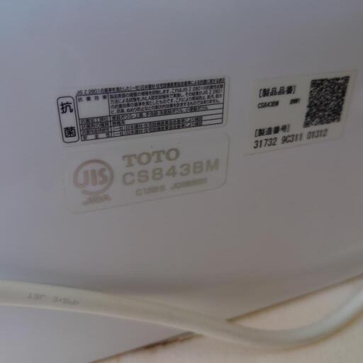 TOTO一体型便器　リモデル　HV